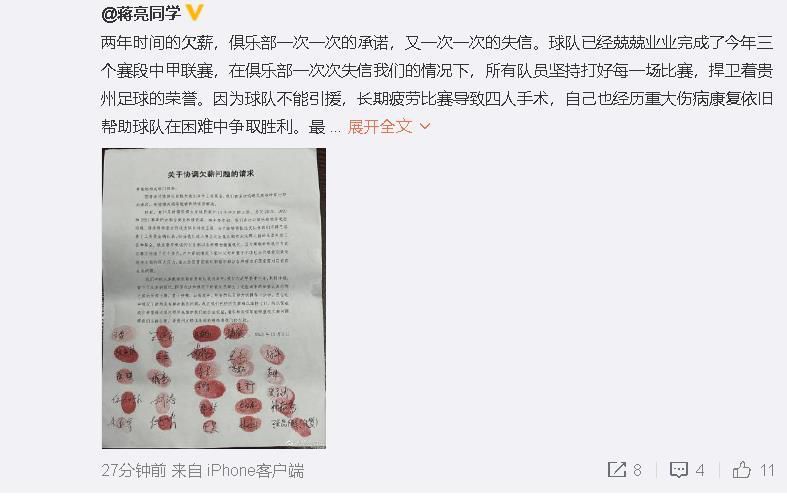 滕哈赫对拉特克利夫入主曼联表示了欢迎，并认为拉特克利夫可以帮助曼联的球迷实现他们的梦想，在谈到拉特克利夫时他表示：“我不认为这会对球员们有什么影响，我们在事情进展的整个过程中都得到了通知，我认为这对于俱乐部来说是一个好事情。